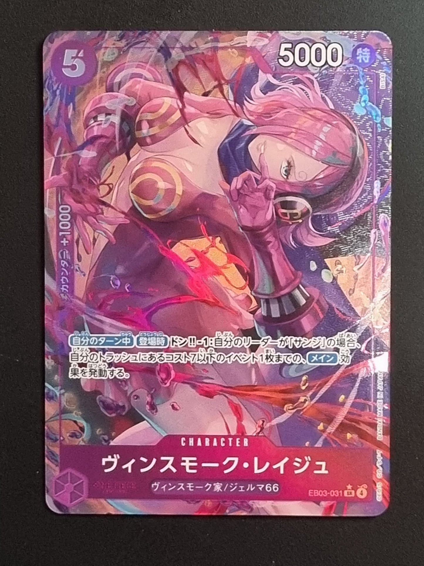 Tarjeta One Piece TCG Vinsmoke Reiju EB03 -03 JP