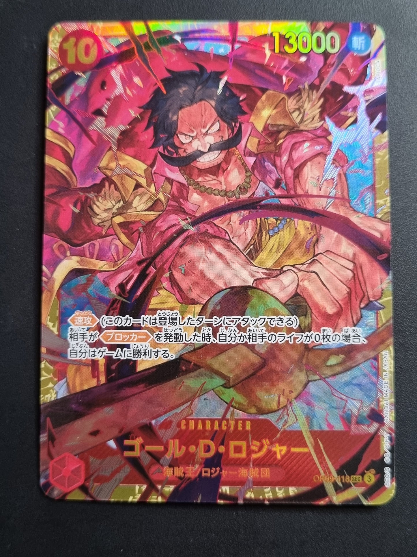 Tarjeta One Piece TCG Gol D. Roger SEC OP09-118 JP