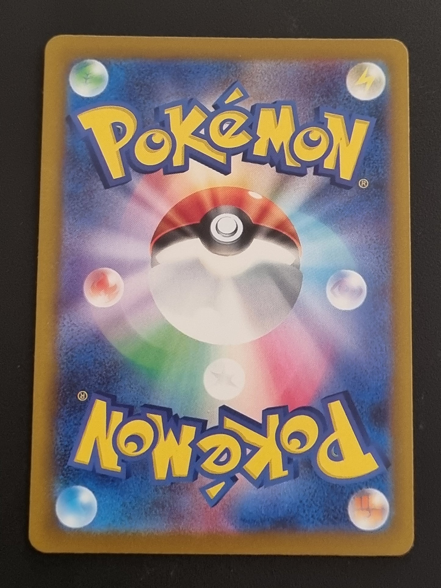 Tarjeta Pokemon TCG Mega Dream NS PP UP 214/193