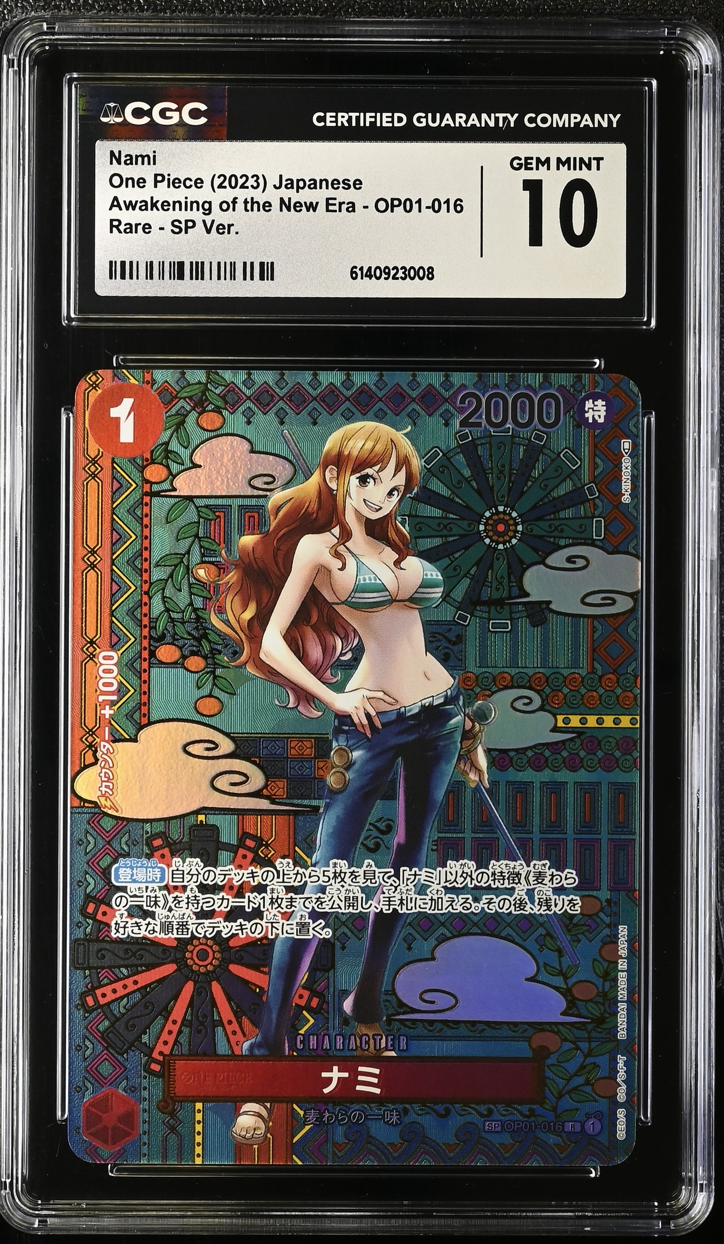 Tarjeta One Piece TCG Nami SP Awakening of the New Era OP01-016 Japonesa
