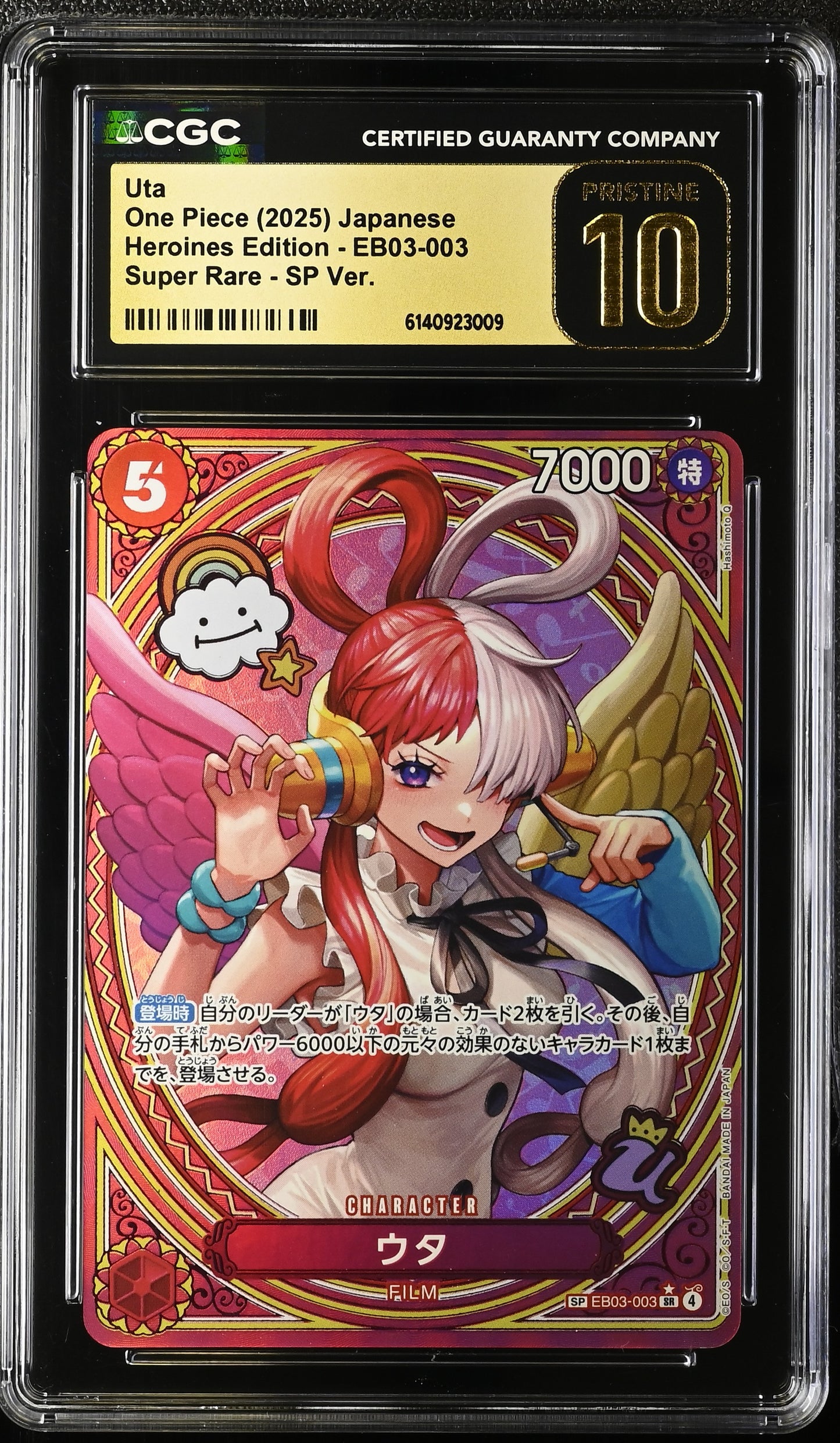Tarjeta One Piece TCG Uta SP Heroines OB03-003 Japonesa
