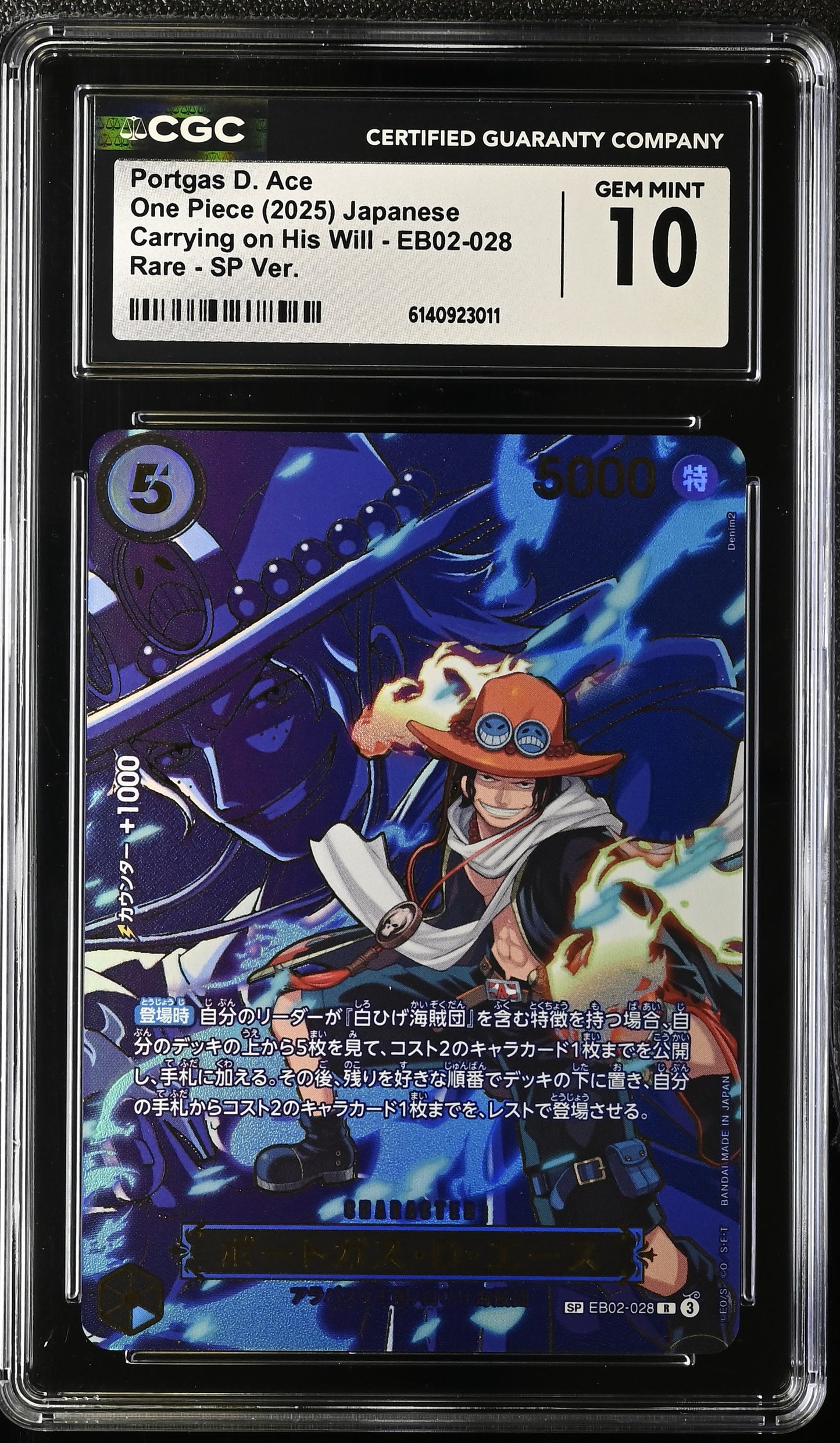Tarjeta One Piece TCG Portgas D Ace SP Carrying on His Will EB02-028 Japonesa